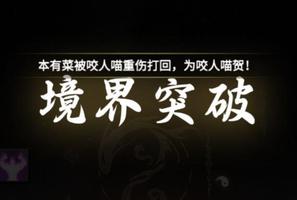 一念逍遥法体双修怎么玩 法体双修攻略