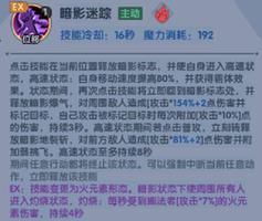 古荒遗迹双剑技能怎么搭配 职业技能搭配攻略