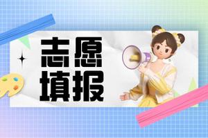 甘肃省排行是多少可以上西安电子科技大学（甘肃省2022多少分可以读西安电子科技大学）