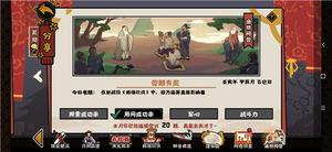 无悔华夏韩信北伐中敌方庙算直接影响着什么