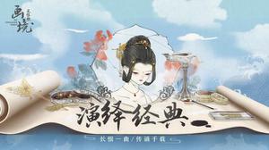 融入传统文化的小游戏推荐 中国文化互动