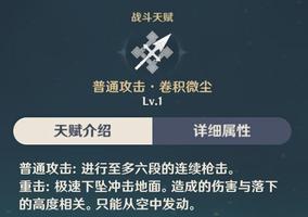 原神魈配队推荐 魈阵容搭配推荐