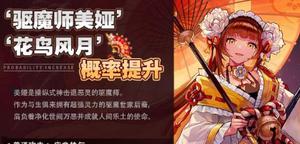 坎公骑冠剑驱魔师美娅技能分析